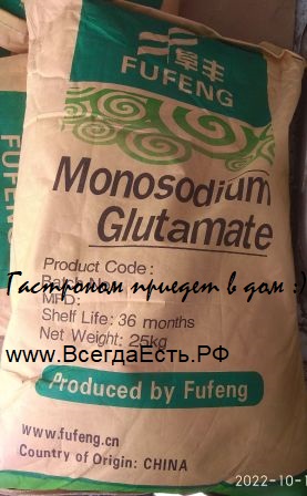 Глутомат натрия Китай размер 60-120 25кг